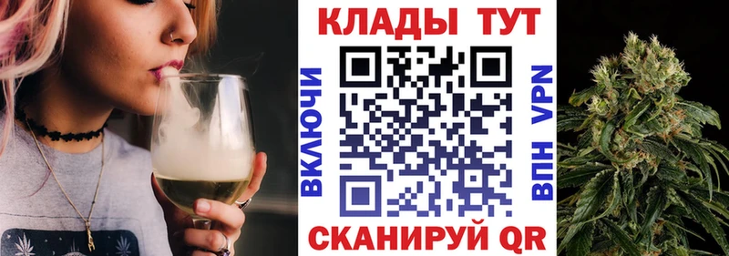 Наркота Курчатов СОЛЬ  Галлюциногенные грибы  Канабис  Гашиш 