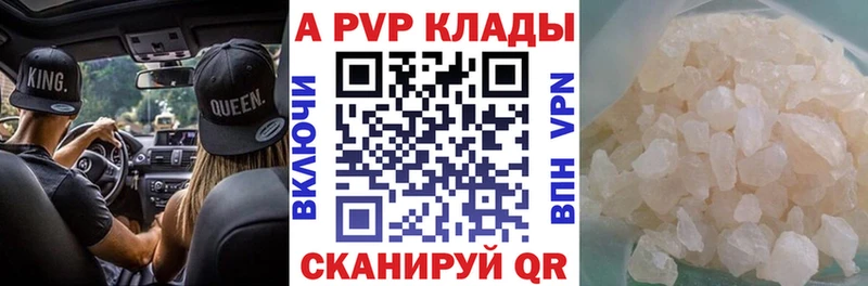 наркота  Курчатов  kraken зеркало  Alpha PVP мука 