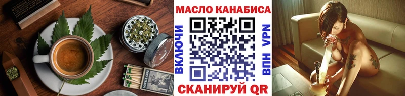 Canna-Cookies конопля  купить  цена  Курчатов 