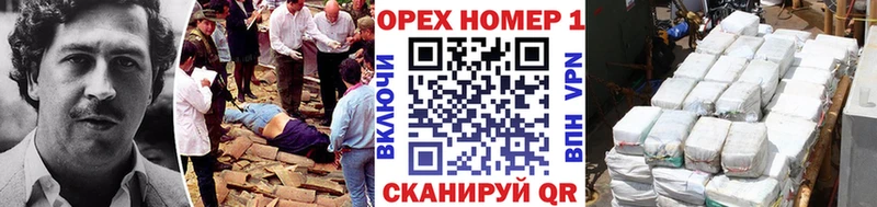 Кокаин Columbia  дарк нет как зайти  Курчатов 