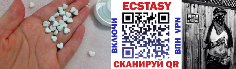 ЭКСТАЗИ XTC  Курчатов 