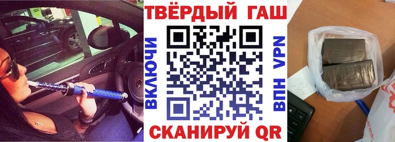 ГАШ Изолятор  Курчатов 
