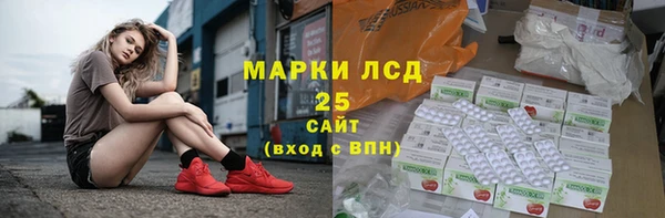 гашишное масло Кулебаки