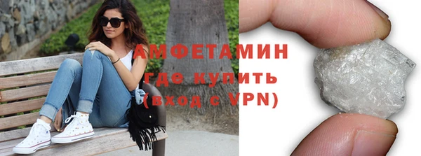 мяу мяу кристалл Кукмор