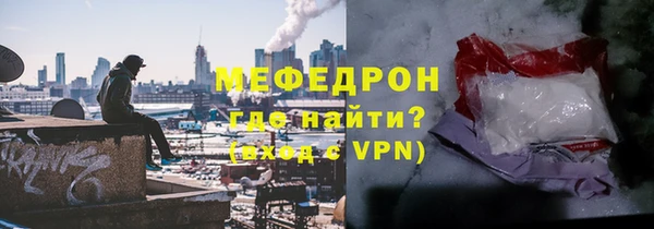 ALPHA PVP Лабытнанги