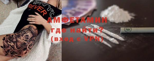 а пвп мука Болохово