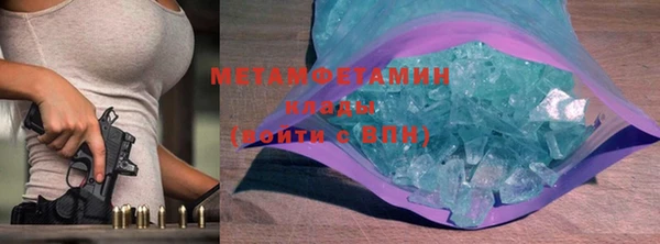 метамфетамин Болотное