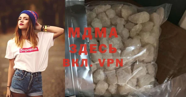MDMA Краснослободск