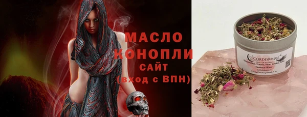 прущая мука Куйбышев
