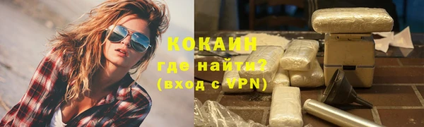 MDMA Краснослободск