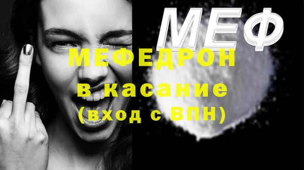 прущая мука Куйбышев