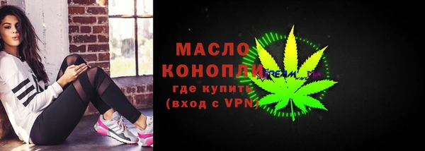 мяу мяу кристалл Кукмор