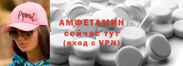 эйфоретик Красноперекопск