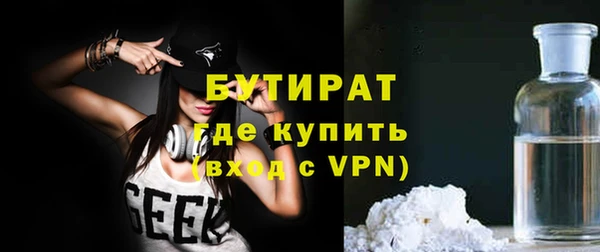 соль ск Ладушкин