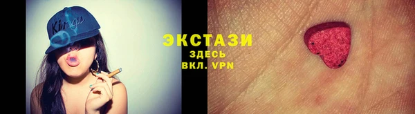 ALPHA PVP Лабытнанги