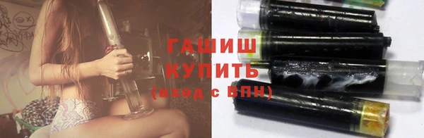 гашик Лагань