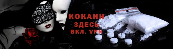 мяу мяу кристалл Кукмор