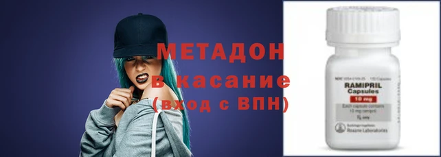 гашишное масло Кулебаки