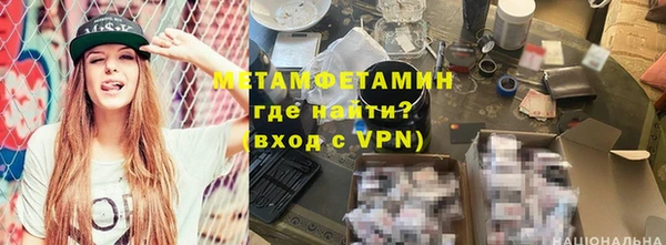 а пвп мука Болохово