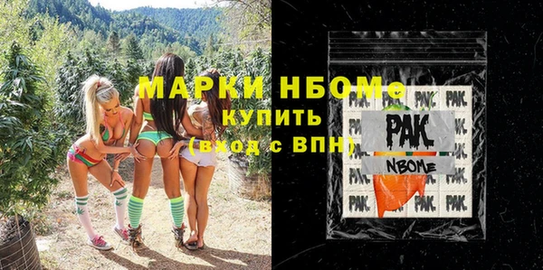а пвп мука Коряжма