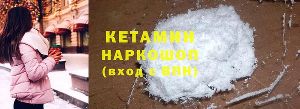 гашишное масло Кулебаки