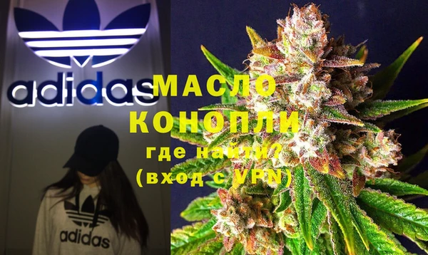 мяу мяу кристалл Кукмор