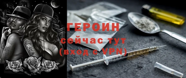 MDMA Болхов