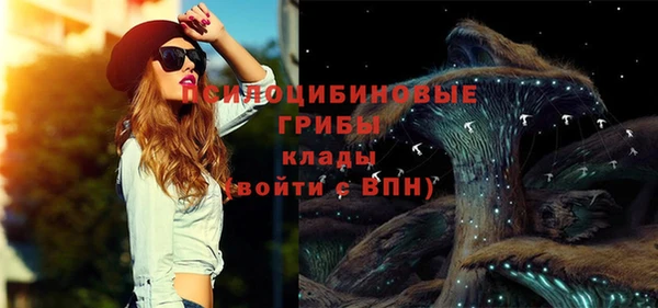 мяу мяу кристалл Кукмор