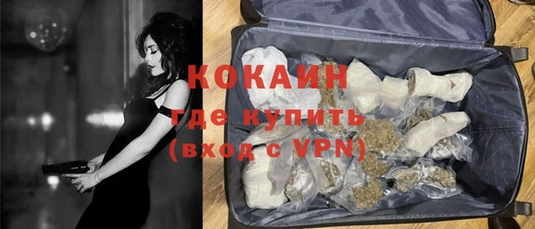 герыч Костерёво