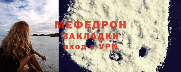 прущая мука Куйбышев