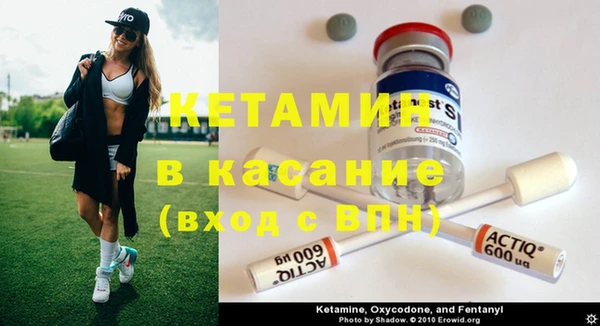 гашик Лагань