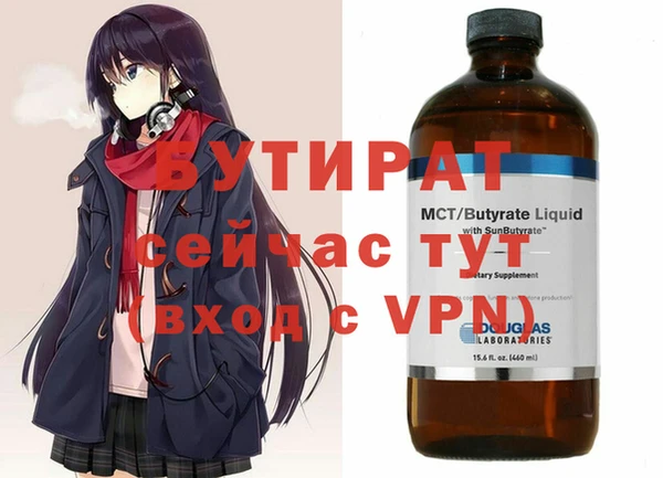 прущая мука Куйбышев