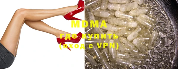 мяу мяу кристалл Кукмор