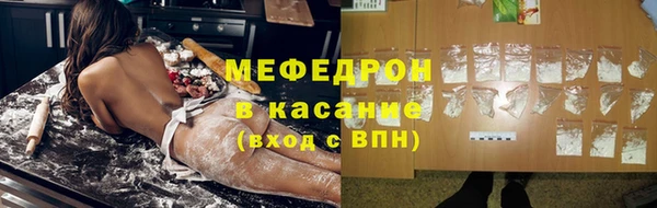 мяу мяу кристалл Кукмор