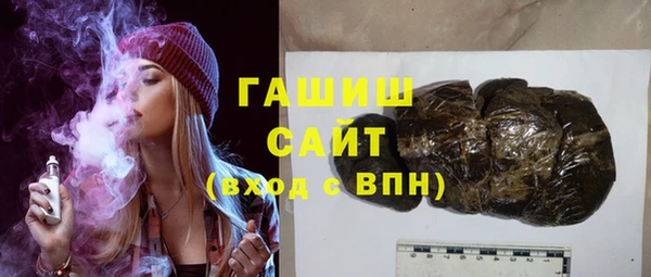 соль ск Ладушкин