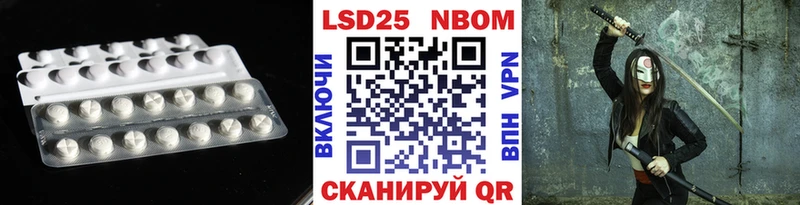 LSD-25 экстази кислота  наркотики  Курчатов 