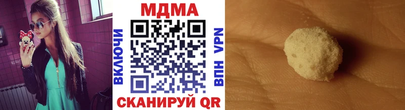 MDMA Molly  наркота  Курчатов 
