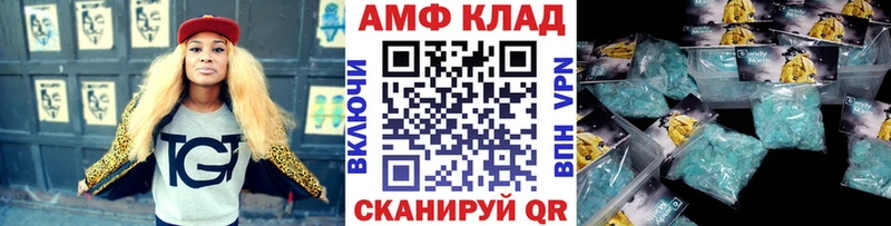 OMG tor  Курчатов  Метамфетамин мет 