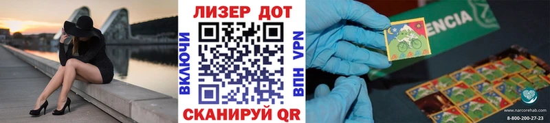 закладки  Курчатов  Марки NBOMe 1,5мг 