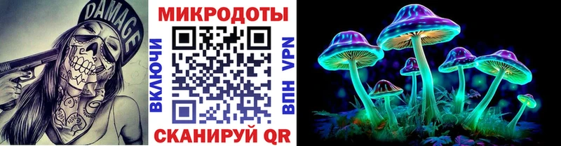 мориарти официальный сайт  Курчатов  Псилоцибиновые грибы мухоморы 